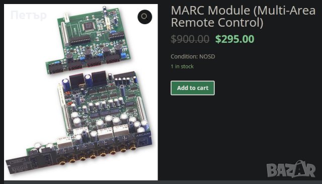 Arcam 9, 10, 290, A22 Phono Board MM/MC, MARC Module, снимка 9 - Ресийвъри, усилватели, смесителни пултове - 42526584