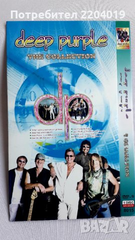 Deep Purple оригинално матрично  DVD, снимка 1 - DVD дискове - 39954869