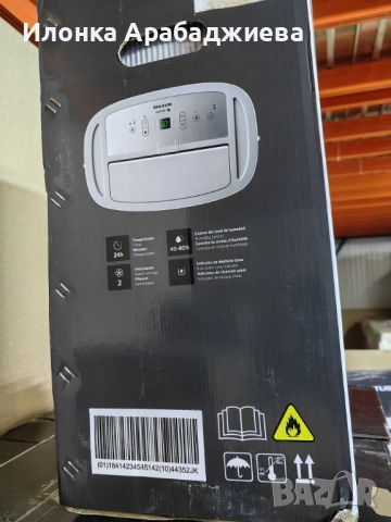 Влагоабсорбатор Taurus Pleasant Unique, 340W – премахва до 22 л/24ч, за помещения до 45 м², снимка 3 - Влагоабсорбатори и влагоуловители - 51513632