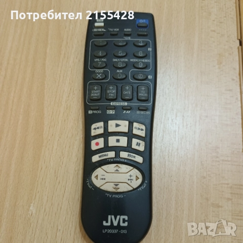 Оригинално видео дистанционно JVC LP 20337 013