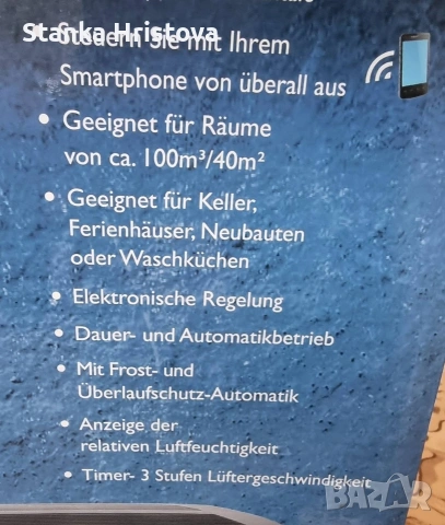 Влагоуловител Midea 20L., снимка 10 - Влагоабсорбатори и влагоуловители - 53411915