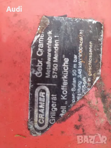 Немско разглобяемо газово барбекю с две горелки.  Марка: CRAMER / Germany Консумация на ГАЗ 348g/h Д, снимка 5 - Газови котлони - 48652745