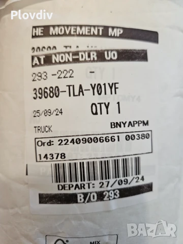 ОЕМ Оригинални парктроник и модул/централа HONDA CiVIC 2016-2021, снимка 7 - Части - 51160047