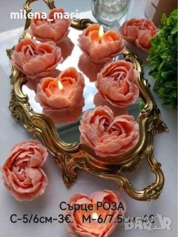 нови молдове 