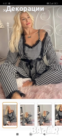 нов дамски домашен комплект тип пижама , снимка 12 - Пижами - 52632264