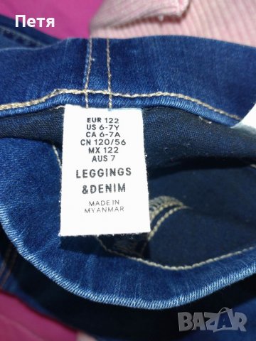 Дънки "НМ" - 6-7 години, снимка 2 - Детски панталони и дънки - 39465748