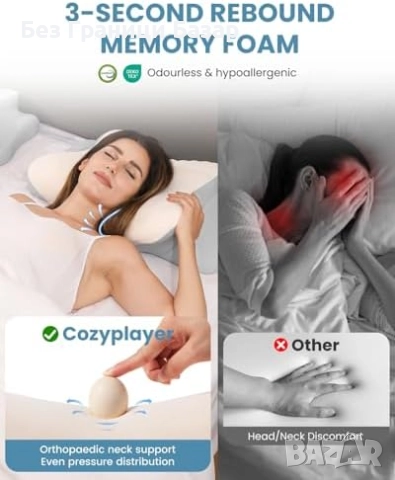 Нова Ергономична възглавница мемори пяна за врат и рамене с охлаждащ калъф, снимка 3 - Възглавници - 52822157