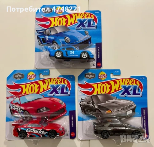 Hot Wheels XL 2026