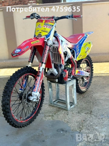 Honda CRF450