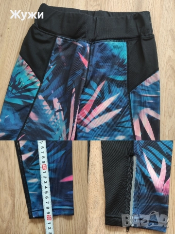 Страхотни дамски клинове и долнища на анцуг, снимка 13 - Клинове - 50008956