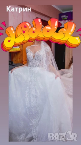 Булчинска рокля , снимка 1