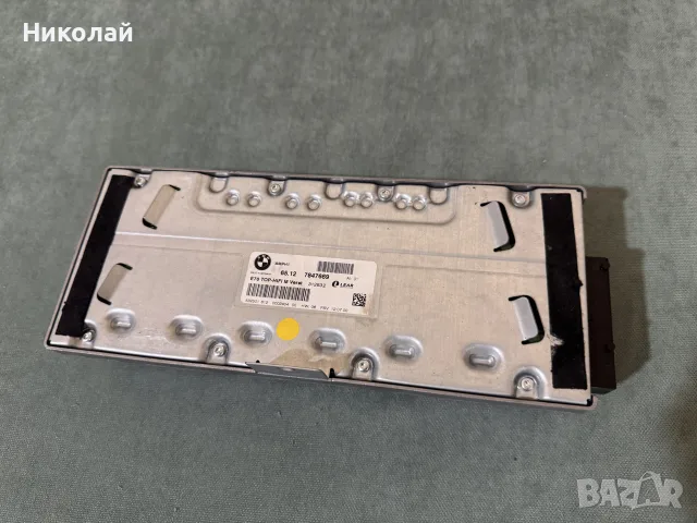 Усилвател BMW E70,E71 top-HIFI