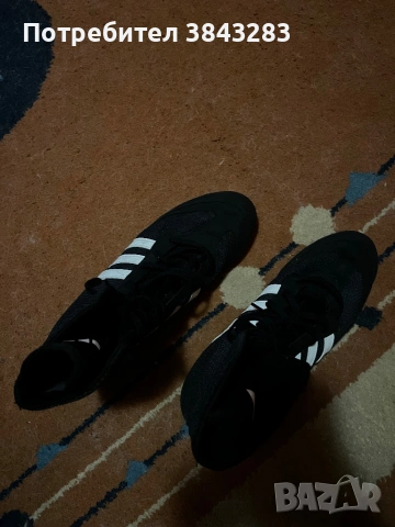 Обувки за бокс 