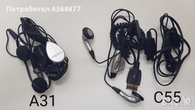 Оригинални свободни ръце(HANDS FREE) за NOKIA 5310,6230,7210,SIEMENS A31,C55,LG,SAMSUNG D800,D880,, снимка 3 - Слушалки, hands-free - 50862189
