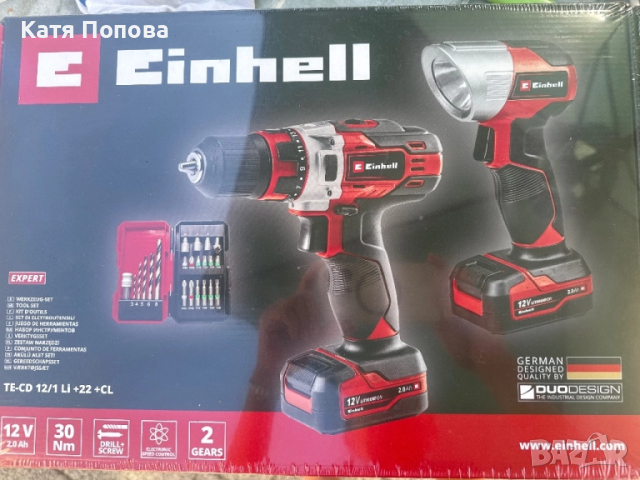 Продавам винтоверт Einhel