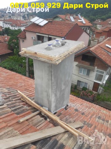 Ремонт на покриви от бригада Дари Строй, снимка 12 - Ремонти на покриви - 41462731