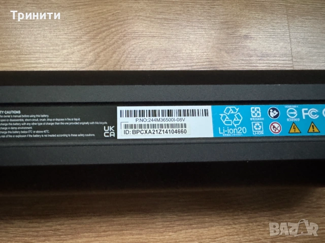 Giant EnergyPak Smart Integrated Battery 500 Wh/Батерия за велосипед, снимка 3 - Велосипеди - 53101493