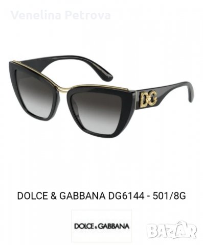  Оригинални Слънчеви очила Dolce & Gabbana , снимка 1