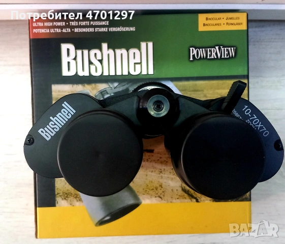Бинокъл Bushnell 10-70х70 Zoom, снимка 9 - Оборудване и аксесоари за оръжия - 53072432