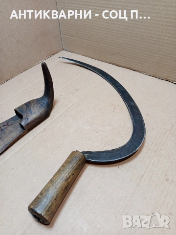 Комплект Соц Стари Жътварски Сърп С Паламарка. НОМЕР 1671., снимка 8 - Антикварни и старинни предмети - 53759281