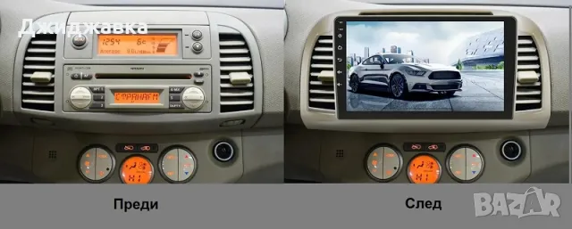 Nissan Micra мултимедия GPS навигация, снимка 2 - Части - 49200958