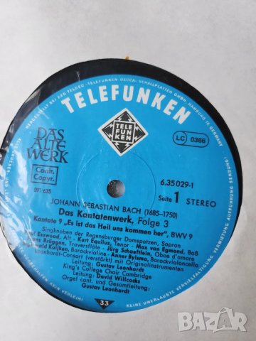 Хендел, Шуберт, Бах - стерео винил плочи, комплекти в кутии, отлични, на Decca, Philips, Telefunken, снимка 3 - Грамофонни плочи - 49774184