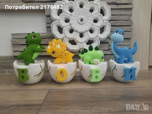 Керамични кубчета/Именки Динозаври