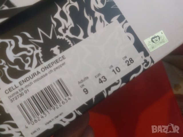 Маратонки puma cell endura onepiece, снимка 9 - Маратонки - 41576464