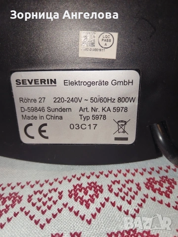 Кафемашина SEVERIN – еспресо + пара за мляко.За еспресо, капучино, лате. Закупена е от Германия. , снимка 5 - Кафемашини - 53649312