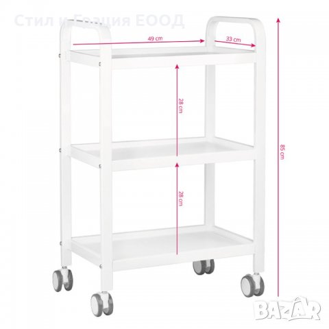 Количка за естетика AS-126765 - 49 х 33 х 85 см, снимка 5 - Педикюр и маникюр - 34099095