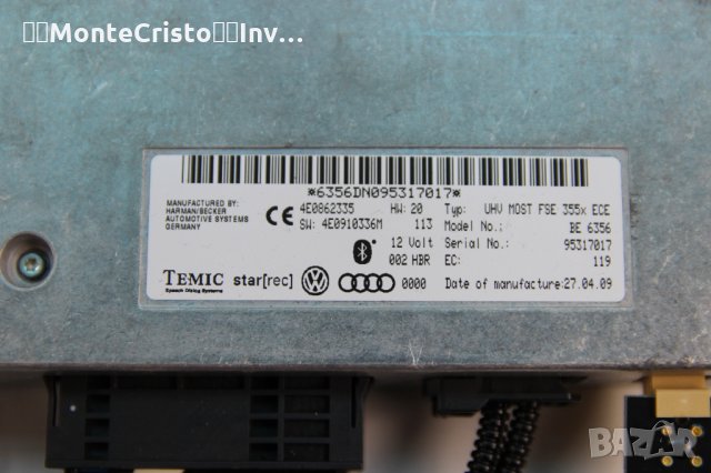 Bluetooth модул Audi A4 B8 (2007-2011г.) 4E0910336M / 4E0862335, снимка 2 - Части - 35772307