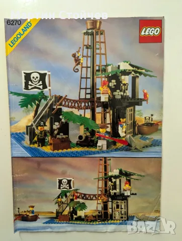 Lego Pirates 6270 Forbidden Island & Lego 6274 Caribbean Clipper, снимка 11 - Конструктори - 56127409