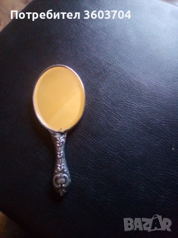 Дамско огледало