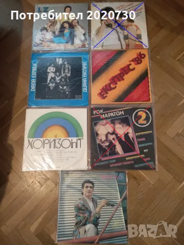 Грамофонни плочи, всяка на цена от по 20,00лв.
