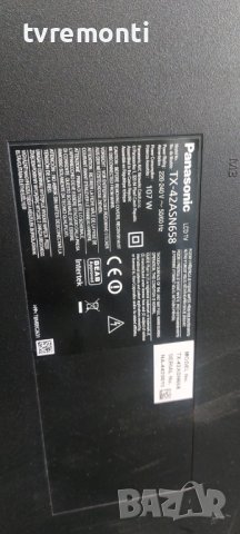 LED подсветка за дисплей LC420DUF VG F1 за телевизор PANASONIC МОДЕЛ TX-42ASN658, снимка 4 - Части и Платки - 41917574