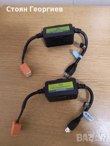 Koomtoom H7 LED Canbus декодер, предназначен да реши проблеми с премигване на фаровете 