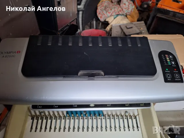 Ламинатор, снимка 2 - Друго - 50403205