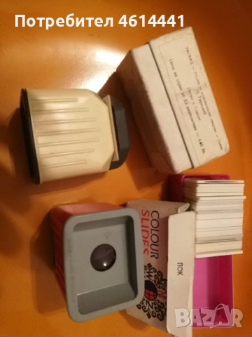 диапроектор ссср с диапозитиви