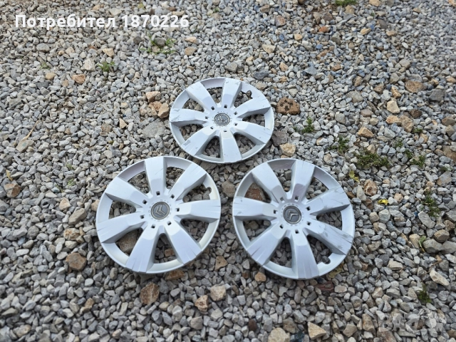 Тасове Ситроен 16ки Citroen 3броя