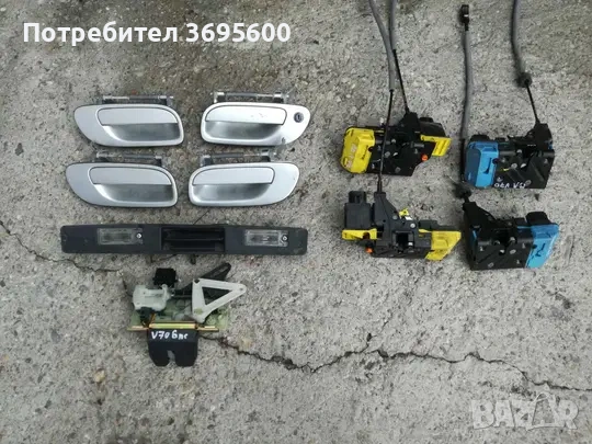 Volvo V70 S60 Волво В70 С60 брави брава дръжки дръжка багажник