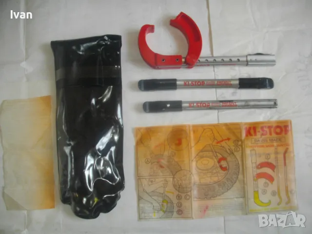 ШВЕЙЦАРСКИ ИНСТРУМЕНТ ЩАНГИ ЗА СМЯНА НА ГУМИ НА МОТОР ВЕЛОСИПЕД Старо качество висок клас SWISS MADE