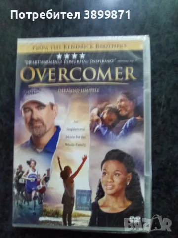 Продавам  филми на DVD с български субтитри , снимка 9 - DVD филми - 50110753