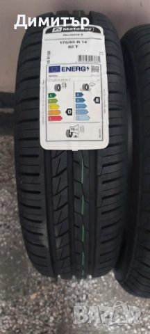 Продавам нови летни гуми марка матадор 175на65на14 , снимка 7 - Гуми и джанти - 53493840