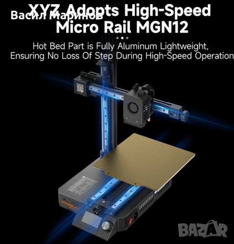 Продавам 3D Принтер Kingroon KP3S PRO V2 Klipper PLA TPU ABS и други, снимка 6 - Принтери, копири, скенери - 44214231