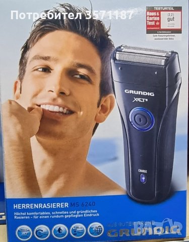 Машинки за бръснене и подстригване, снимка 3 - Тримери - 41840078