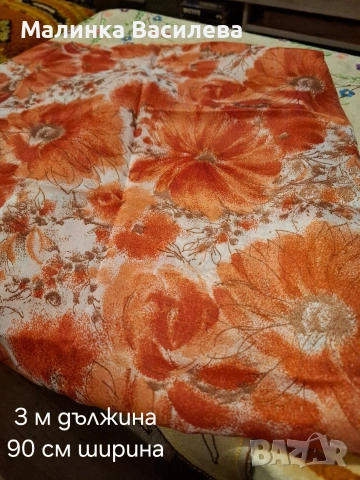 Платове , снимка 7 - Платове и дамаски - 53448351