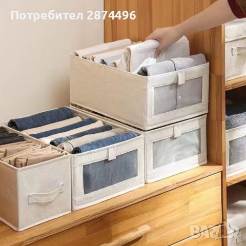 3985 Текстилен органайзер за гардероб, снимка 7 - Органайзери - 41502785