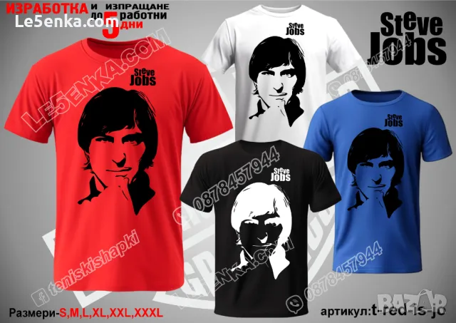 Стив Джобс тениска Steve Jobs t-blue-is-jo, снимка 3 - Тениски - 48449534