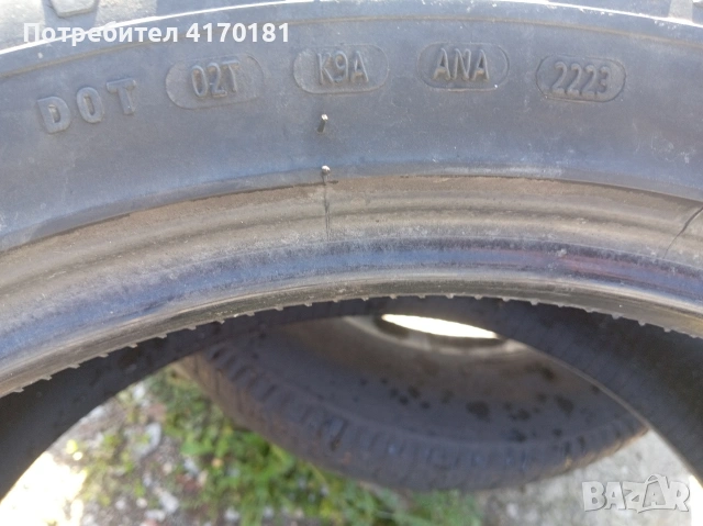 20цола гуми 2бр 265.50.20 м+s dot 2023г, снимка 2 - Гуми и джанти - 53756006