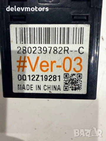 280239782R USB порт от Dacia Duster 1.0 Tce 100 HMMT, 6 ск., двигател H4D480, 2023 г., 4000 км., снимка 5 - Части - 53468833